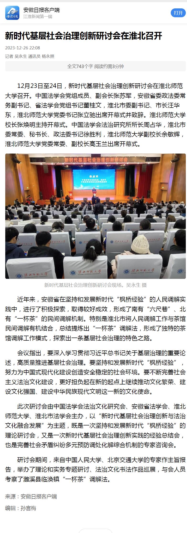 8773ee7c82354f90bc6d2a6436831a3c.jpg 8773ee7c82354f90bc6d2a6436831a3c.jpg