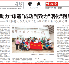 回望来时路  郁郁芳华  奋进新征程  葱葱绿意