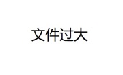 聚焦新课标，探索新课堂——淮师大附小举办“五校发展共同体联片教研活动”（三）
