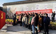 党总支组织党员前往临涣红色基地参观学习