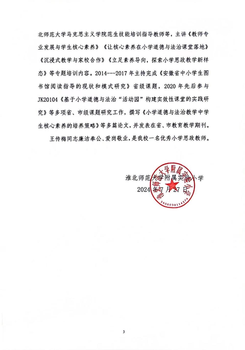 caf7a84952714135a02feacc404c43c4.jpg