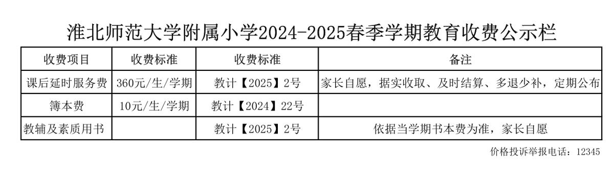 d5996d26d21d47a882542fbb3a38a704.png