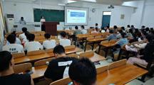 法学院举行2025届毕业生考研宣讲与动员大会