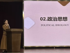 化学与材料科学学院开展第十五届“化院之星”评选活动