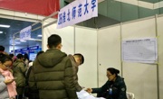 12月2日人事处应邀赴吉林长春参加全国高校 2018届毕业生教育人才招聘会