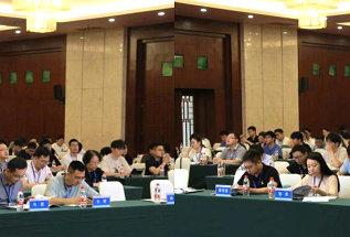 我校举办中国图象图形学学会第22期珠峰论坛“计算机视觉前沿”专题研讨会 