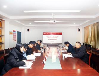 校党委书记毕明福列席学院党委理论学习中心组（扩大） 学习会议