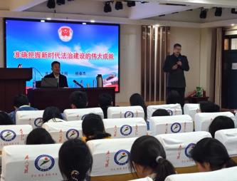 法学院举办滨湖法治大讲堂系列学术活动·第三十一期
