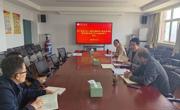 学院举办深入贯彻中央八项规定精神学习教育读书班暨党委理论学习中心组学习会议