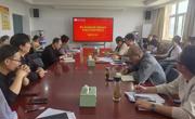 数学与统计学院召开全面从严治党暨教职工政治理论学习会议