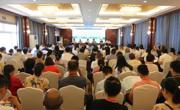 工程实验室参加“全国第十届植物组培脱毒快繁及工厂化生产学术研讨会”并做大会报告