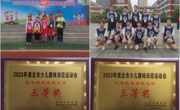 【喜报】运动点燃激情 拼搏绽放风采-----我校运动健儿在2023年淮北市少儿田径运动会、淮北市中小学羽毛球乒乓球冠军赛取得佳绩