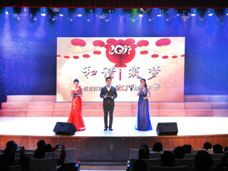 “和谐筑梦”—淮北师范大学2017迎新年晚会隆重举行