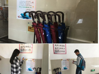 “一雨一遇见，一伞一诚信”——管理学院电子商务团支部组织爱心伞团日活动