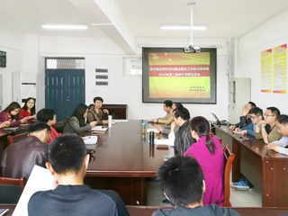 管理学院召开学习贯彻学校2016年度党风廉政建设工作会议精神暨二级单位考核动员会