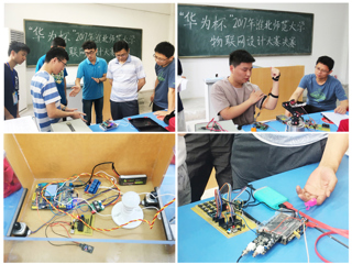 物理与电子信息学院举办 “华为杯”2017淮北师范大学物联网设计大赛