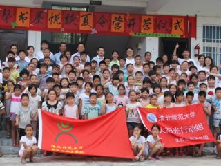 中国共青团网首页报道我校志愿者薪火再传递 行动促“四信”