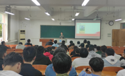 文学院举办2022年秋季国防教育动员宣讲会
