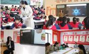 “聚焦新课标  践行新课堂”——淮北师范大学附属实验小学与濉溪县城关第一小学开展校际教研活动