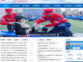 安徽教育网首页：劳动铸就新征程 淮北师范大学开展学生劳动教育宣传周活动