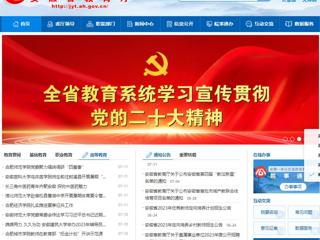 安徽教育网首页：淮北师范大学赴宿松县曹湖中学开展暑期体育夏令营活动