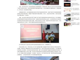 中国网： 淮北师范大学研究生教育实践基地授牌仪式暨省级重点课题开题会在义正书院高中举行  