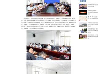 中国网：淮北师范大学召开2023年迎新工作会议