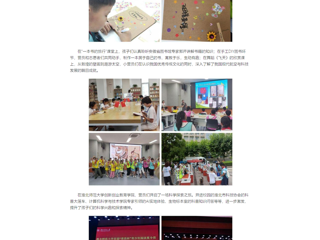 中国网：淮北师范大学举办首届“青苗杯”青少年阅读夏令营活动