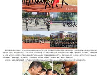 安徽教育网：戎装展英姿 青春正当时 淮北师范大学举行2023级新生军训成果展示活动