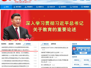 【安徽教育网】首页：把准脉搏夯实基础 提升党建队伍战斗力 淮北师范大学举办2023年党务骨干培训班