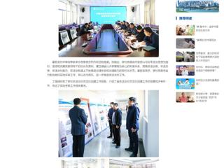 中国网：安徽省依法治校示范校创建评审组专家到淮北师范大学实地考察