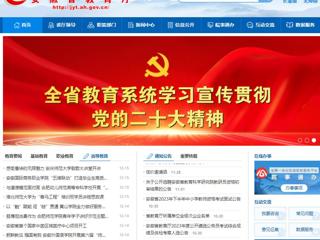 安徽教育网首页：淮北师范大学为“青马工程”培训班学员讲授思政课