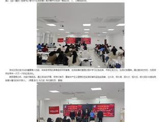 安徽教育网：学习红色经典 传承红色文化 弘扬红色精神 淮北师范大学举办红色微故事宣讲大赛