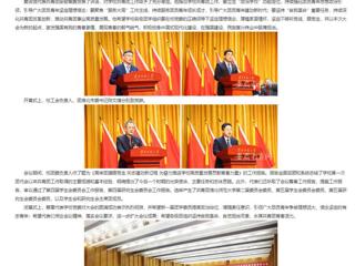安徽教育网：砥砺前行传薪火 锐意进取谱新篇 淮北师范大学召开第二次团代会、第五次学代会 、第五次研代会