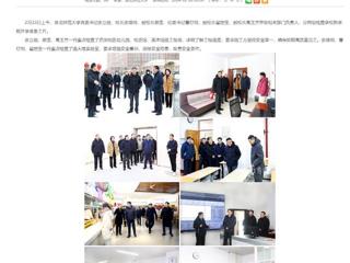 安徽教育网：淮北师范大学检查新学期开学准备工作