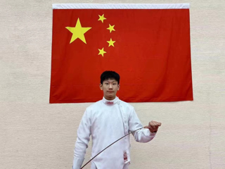 我校学生入选击剑国家青年集训队