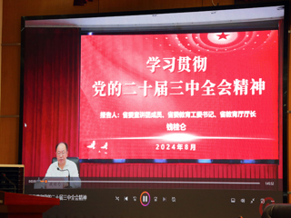 淮北师范大学2024年十大新闻评选结果揭晓