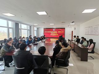 人工智能学院举办2026年考研复试和调剂指导调度会暨考研模拟复试