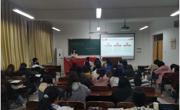 文学院新闻戏文本科生党支部召开新一轮深化“三个以案”警示教育动员会