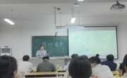 文学院举办教育硕士研究生教学技能大赛