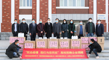 学生食堂外包经营单位向学校捐赠防疫物资