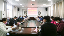 学校召开分管学生工作书记会议深入推进2020届毕业生就业工作