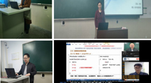 【疫情防控专栏】淮北师范大学线上教学第一月巡礼——总体篇