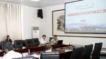 我校召开新增博士学位授予审核申报专家预审会