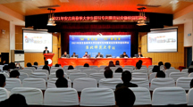 学校与安吉县举行战略合作签约仪式暨校地专场招聘会