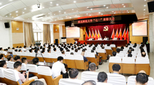 学校召开“七一”表彰大会