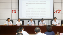 学校召开党委理论学习中心组理论学习专题研讨（扩大）会议