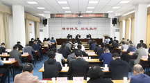 【主题教育】学校学习贯彻习近平新时代中国特色社会主义思想主题教育读书班开班