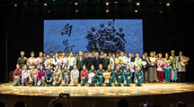 淮北师范大学原创歌剧《向前》首演圆满成功
