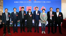学校省人大代表、政协委员忠诚履职尽责积极建言献策